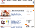 中金在线保险频道