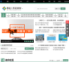 筑龙工程造价网