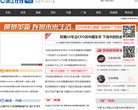 浙江在线汽车频道