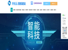 固乔快递查询助手
