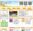 广州市少年宫