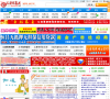 冠县信息港