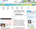 华龙网两江论坛 -