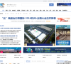 新华网浙江频道