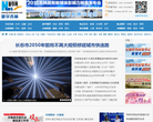 新华网吉林频道
