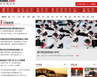中华网河南