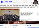 江西省律师协会