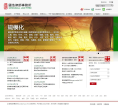 国浩律师事务所