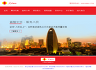 蜜蜂新增域名