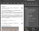 Anseo博客