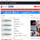 酉阳县巨石文化传播