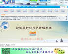九江社区