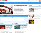 合肥生活网