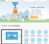 沪江部落