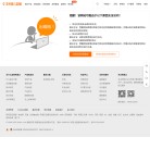 济南博允网络科技