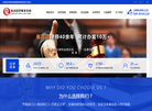 陕西秦直道律师事务所