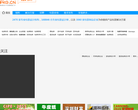 包联网