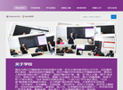 重庆市两江巴蜀中学