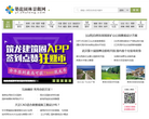 筑龙园林景观网