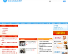 北京市自来水集团