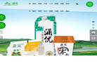 宁波市牛奶集团公司网站