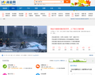 海盐网