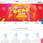 冠嘉信息科技
