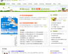 应届毕业生社保网