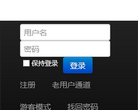 我爱南开BBS