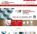 佛山陶博会