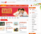 人保寿险在线