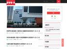 【七七商务网】