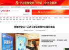 山西市场网
