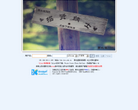 西北望BBS