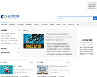 电气网