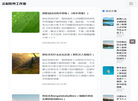 【云起吃瓜】分享明星趣事、娱乐八卦、明星个人简介等内容