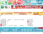 海棠社区
