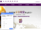 广东五美律师事务所