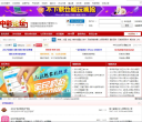 中彩论坛