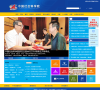 中国社会科学院