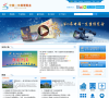 中国东盟博览会