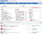 泡泡俱乐部论坛