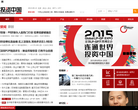 投资中国网