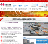 中国网生活消费