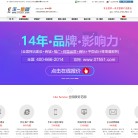 深圳市深一互联科技
