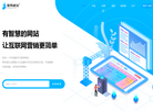 广东爱用科技