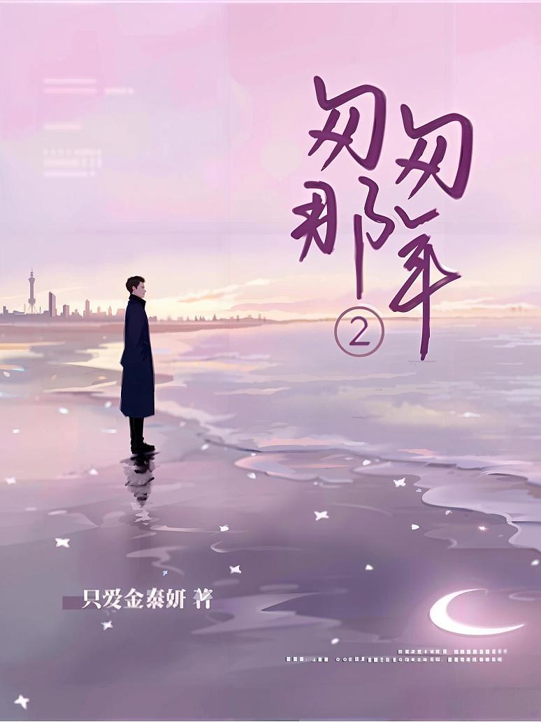 匆匆那年2