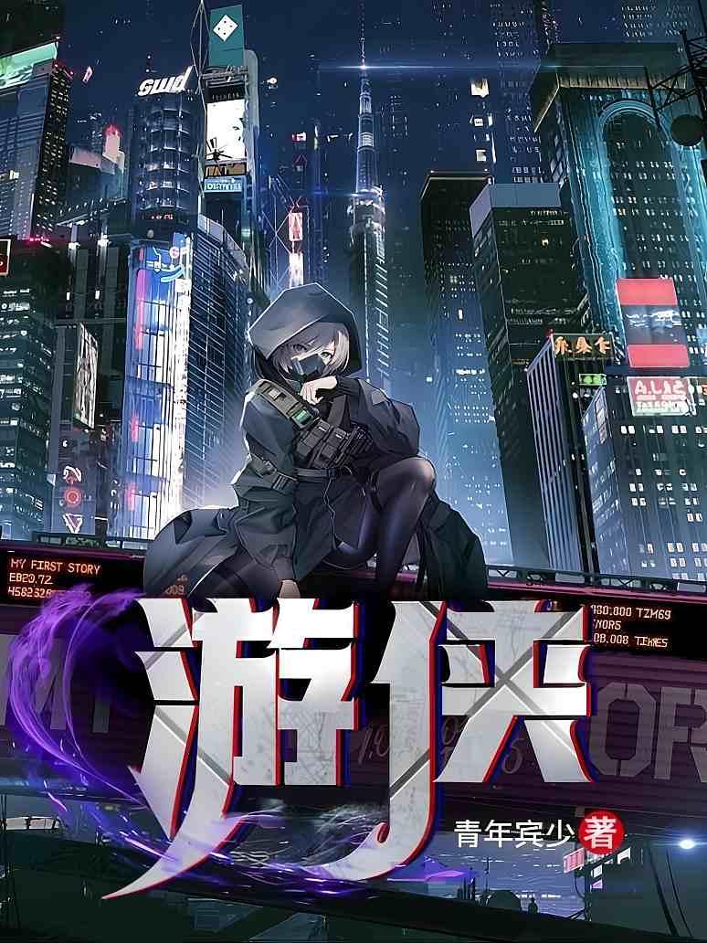 我真不是剑圣