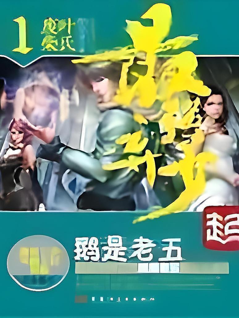 最强弃少
