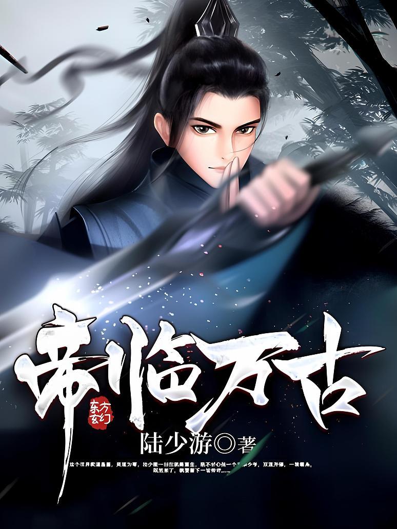 武圣天下